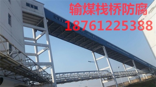 棧橋防腐